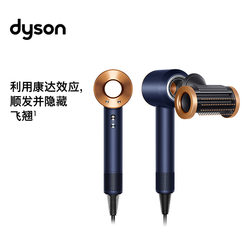 戴森（DYSON）HD15 新一代吹风机 Dyson Supersonic 电吹风 负离子 进口家用 礼物推荐 HD15 藏青铜色