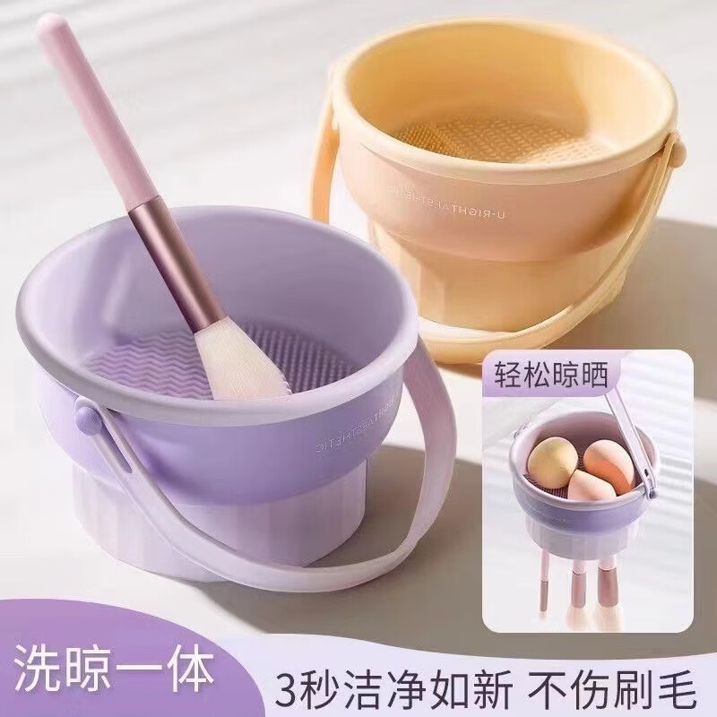 列文虎克 LEEUWENHOEK刷子清洗碗硅胶粉扑收纳架美妆蛋小件清洁神器晾晒工具套装 【化妆刷硅胶碗】随机1个