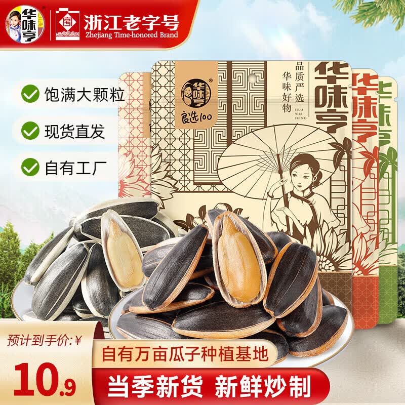 ��ζ�� ����ζ���� 500g ɽ����ζ ������ ������������ 7.9Ԫ