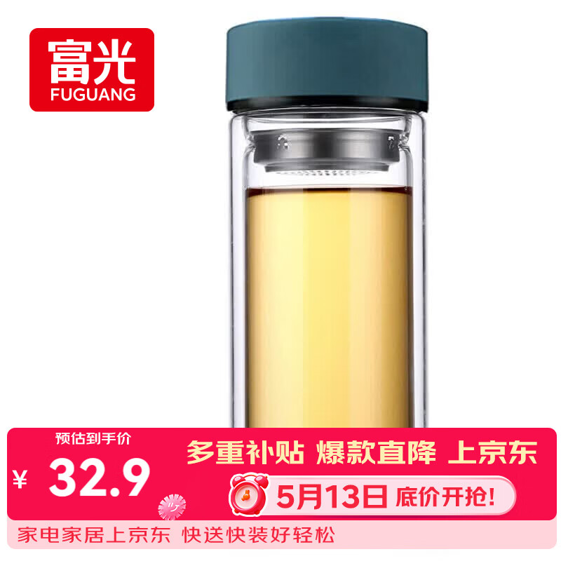 富光 男女士双层玻璃杯 高硼硅泡茶杯 茶水分离水杯带茶隔杯子500ml
