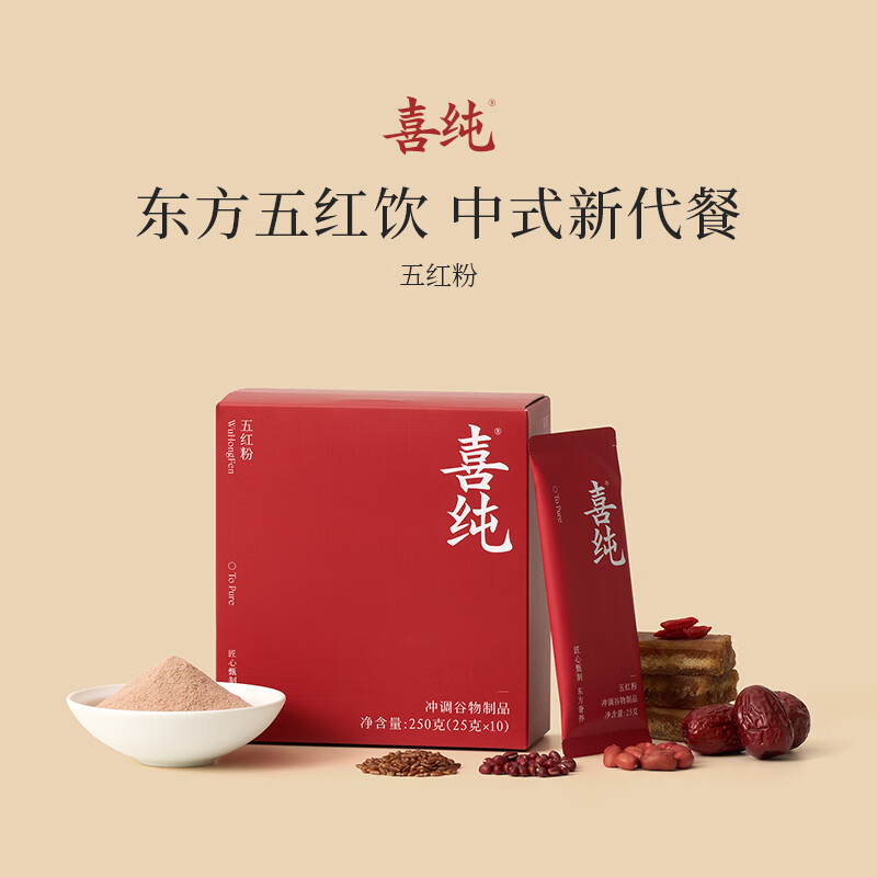 喜纯五红粉五红汤红枣红豆滋补品早餐代餐粉女人月子餐产后哺乳期250g