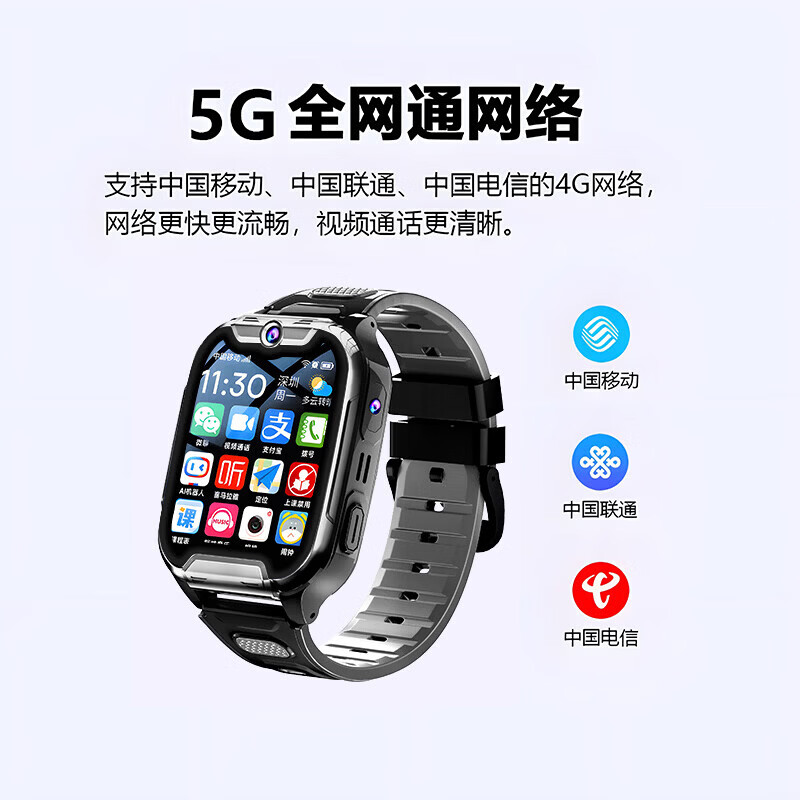 小天才酷盖儿童智能电话手表5G全网通防水可插卡高清视频通话智能电话手表3-6-12岁男女孩小学初中生GPS定位 升级粉 长待机+GPS定位+可支付+无游戏 久玩不卡顿+可管控APP+全国联保