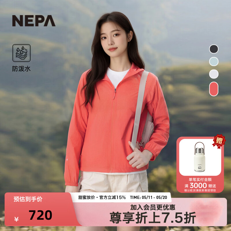 NEPA耐葩2026春夏新品户外女士软壳衣连帽舒适防泼水轻量夹克7M40661 亮红色I20 S165/88A(095)