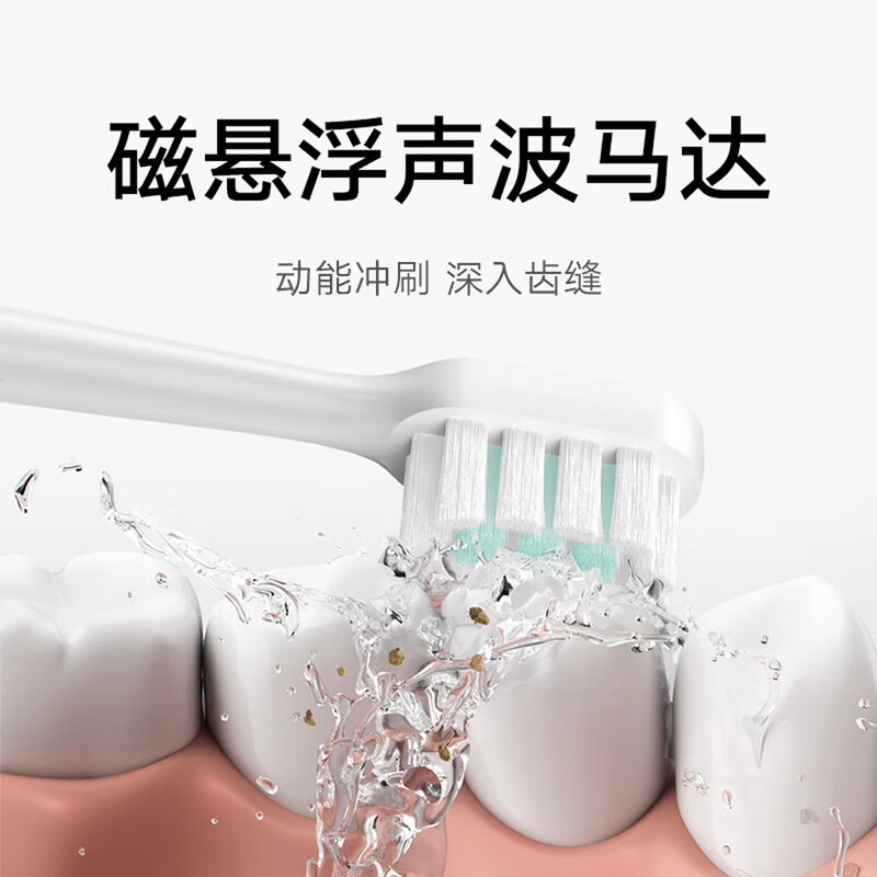 LCZMI家用声波电动牙刷 成人情侣款长效续航软毛护龈洁齿全自动防水便捷清洁牙刷 粉色礼盒装【4刷头】
