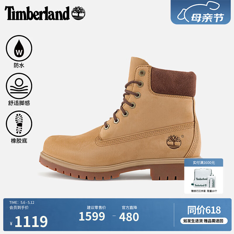添柏岚（Timberland）轻量防水靴男款大黄靴偏小|A6CH6 A6CH6EM5/棕色 版型偏小 正常脚型大半码 42 版型偏小 正常脚型大半码