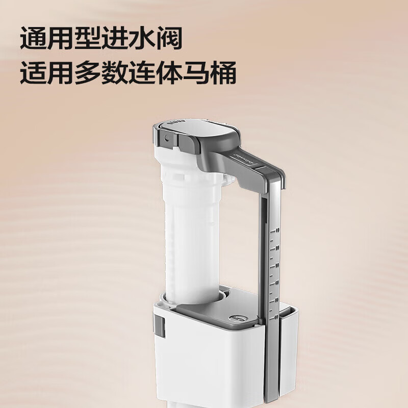 CLCEY马桶水箱配件进水阀排水阀上水抽水座便器厕所冲水箱老式通用 【1 【1】马桶进水阀