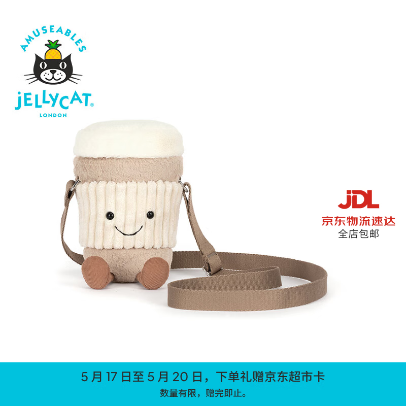 Jellycat趣味（珀可）咖啡随行杯挎包毛绒包包玩偶送礼520礼物 米色 One Size