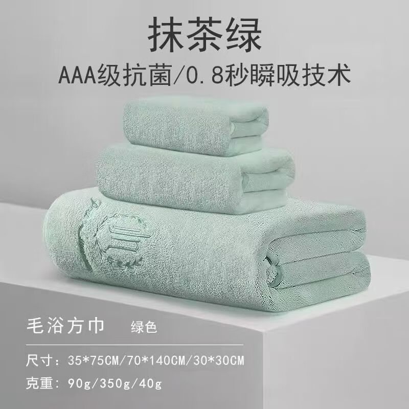 毛巾浴巾三件套男女2025新款比纯棉吸水速干家用大人高级裹巾加厚 粉色三件套（浴巾+两条毛巾）
