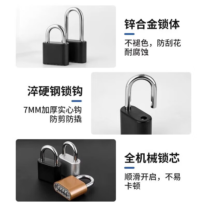 【甄选直发】其他密码挂锁防水防锈防盗旅行箱锁更衣柜书包健身房 【款-短款】黑色