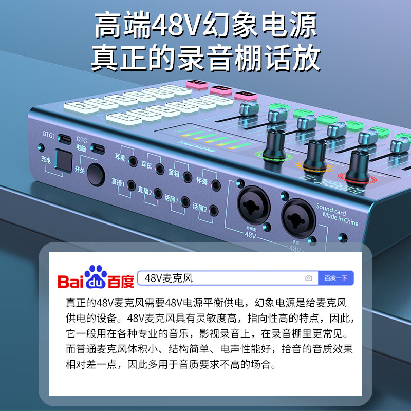 飞利浦3020C专业直播声卡配9316电容麦克风电脑手机套装主播专用一键开播唱歌K歌带货录音可变音电音 3020C声卡+9316电容麦克风+无线腰包