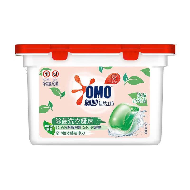 奥妙（OMO）除菌洗衣凝珠白茶白桃樱花50颗除菌除螨柔顺留香三合一浓缩 白桃香型50颗*1盒