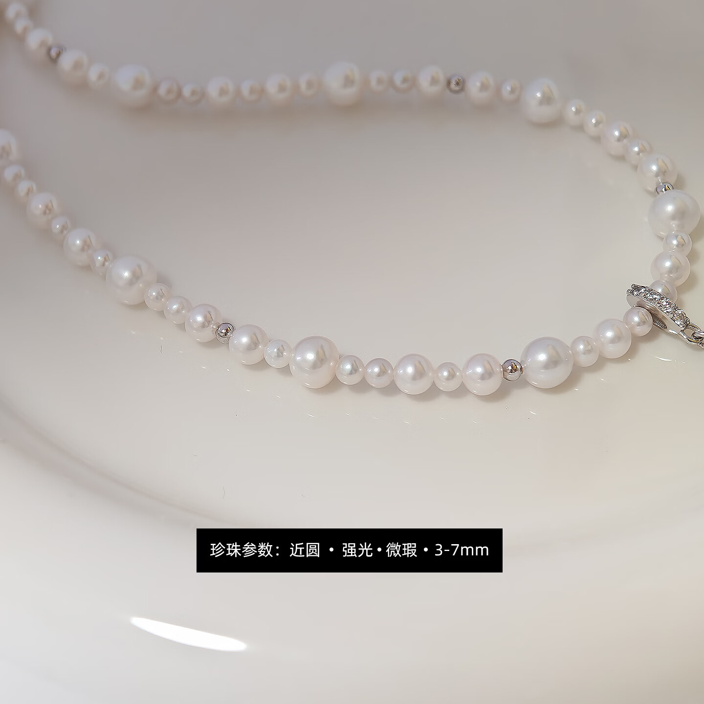HEYMELY七夕生日礼物嗨莫逦星河方糖珍珠项链天然真品小米珠女S925纯银 星河方糖珍珠项链