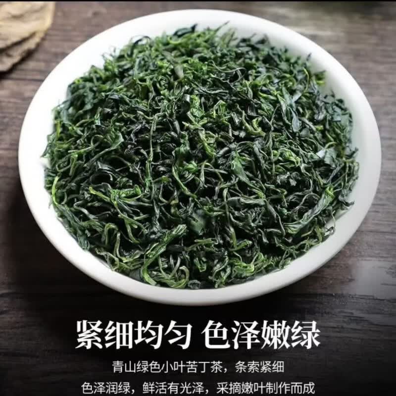 同仁堂正宗贵州小叶苦丁茶2026新茶特级嫩芽苦丁茶泡水喝降三i高养生茶 小叶苦丁茶 125g*6罐 降脂降压