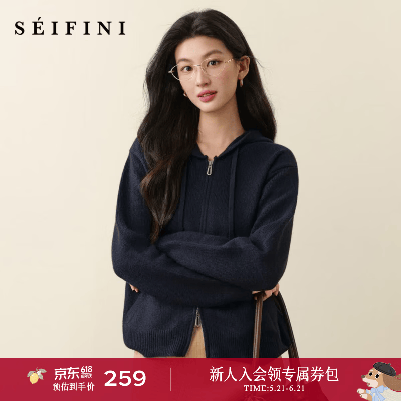 诗凡黎（‘S EIFINI）孟子义代言抽绳双拉链连帽针织衫2025冬新款韩系慵懒红色毛衣外套 藏青 S