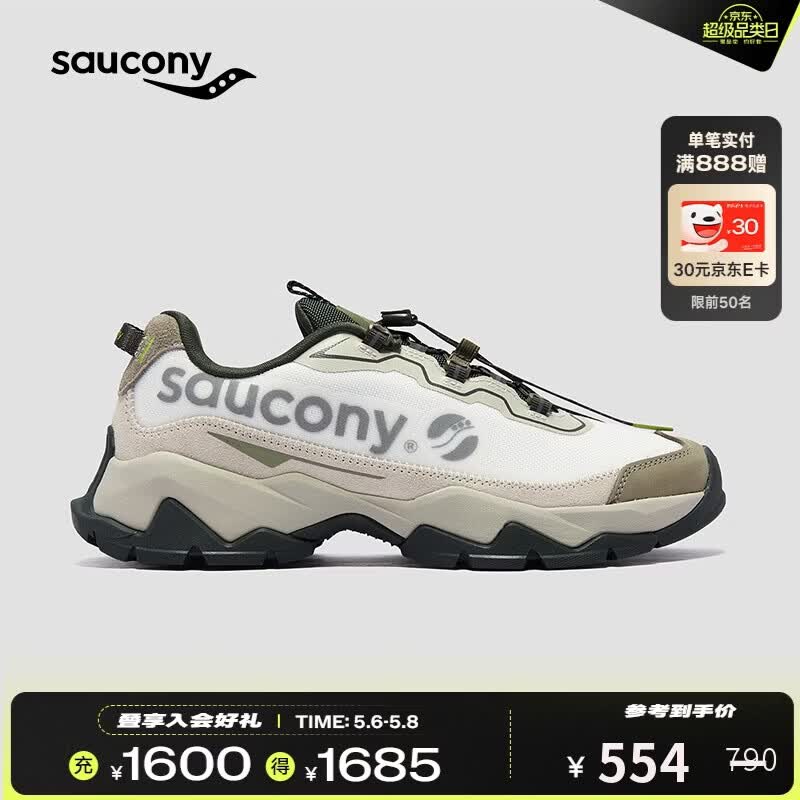 SAUCONY索康尼CANYON WLK越野跑鞋男女防滑登山徒步鞋 白绿 43