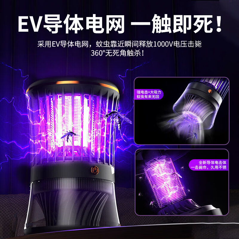 FIELL【日本母婴顶配】灭蚊灯家用卧室2026新款防驱诱蚊神器室内超强力 【旗舰吸入式】多重仿生物理灭蚊 | 孕妇婴儿可用 【别墅级 | 热销100w+】全自动紫外线激光诱捕静音灭蚊