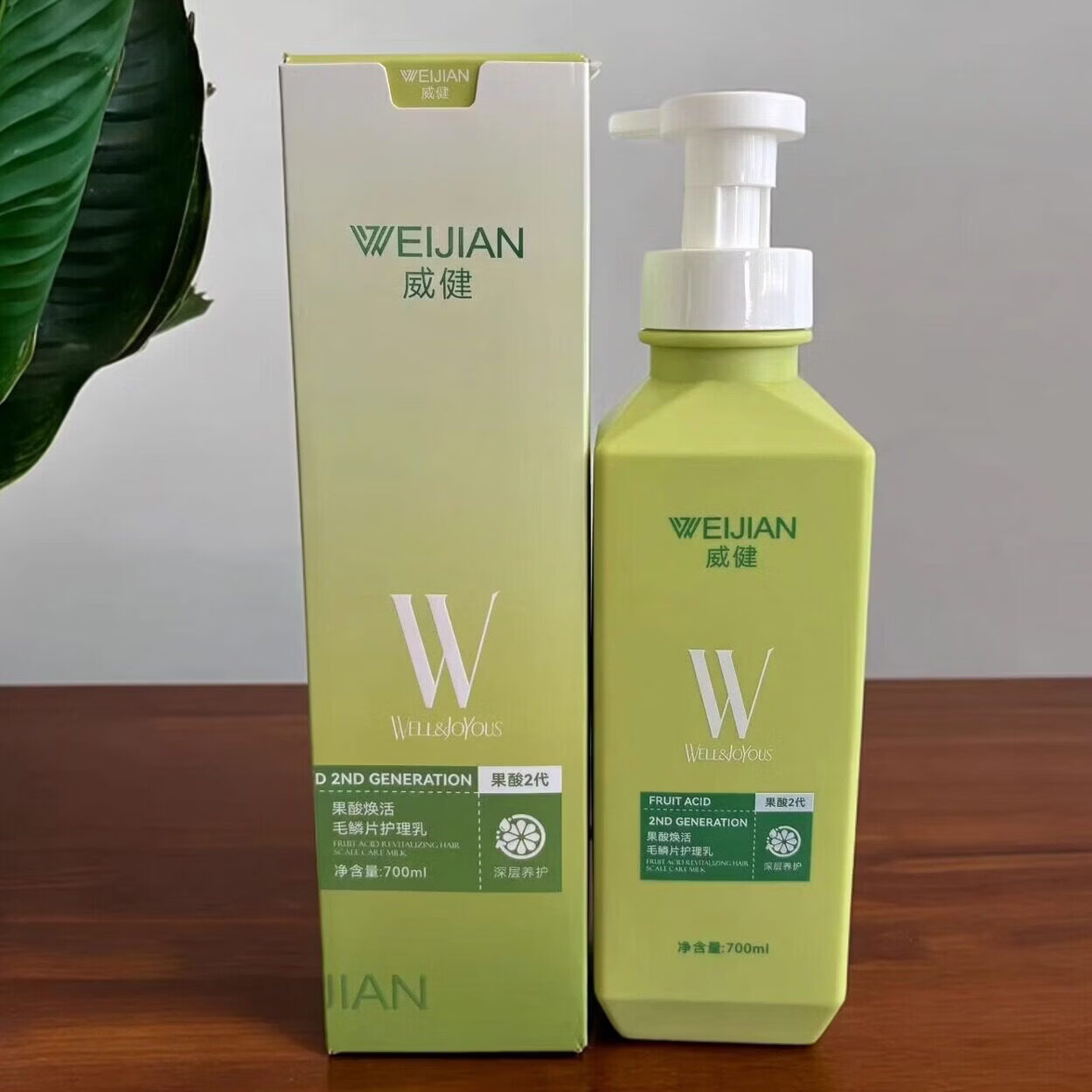 威健洗发水果酸焕活毛鳞片护理乳实体同款果酸2代升级款 果酸焕活毛鳞片【深层养护】护理乳 700ml 【官方正品，假一赔十，实体直销】