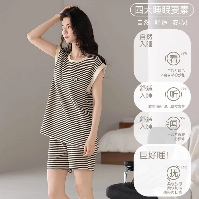 【商场品质】2026新款睡衣套装带胸垫一体可外穿女夏季棉绸家居服 【图片色】上衣+短裤=2件套 XL （120-130斤）