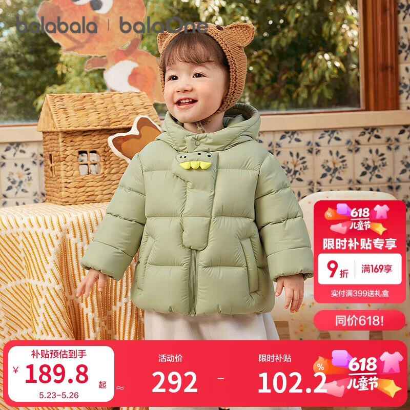 巴拉巴拉童装宝宝羽绒服男童冬装女童连帽外套萌趣2025新款面包服外套