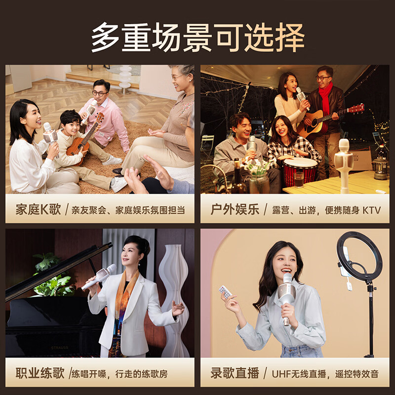 魅鸟巨声音响麦60W话筒音响一体麦克风自带声卡 全民k歌麦克风家庭ktv音响套装 户外K歌直播录歌 【于文华推荐】巨声音响麦旗舰豪华版+豪华大礼包