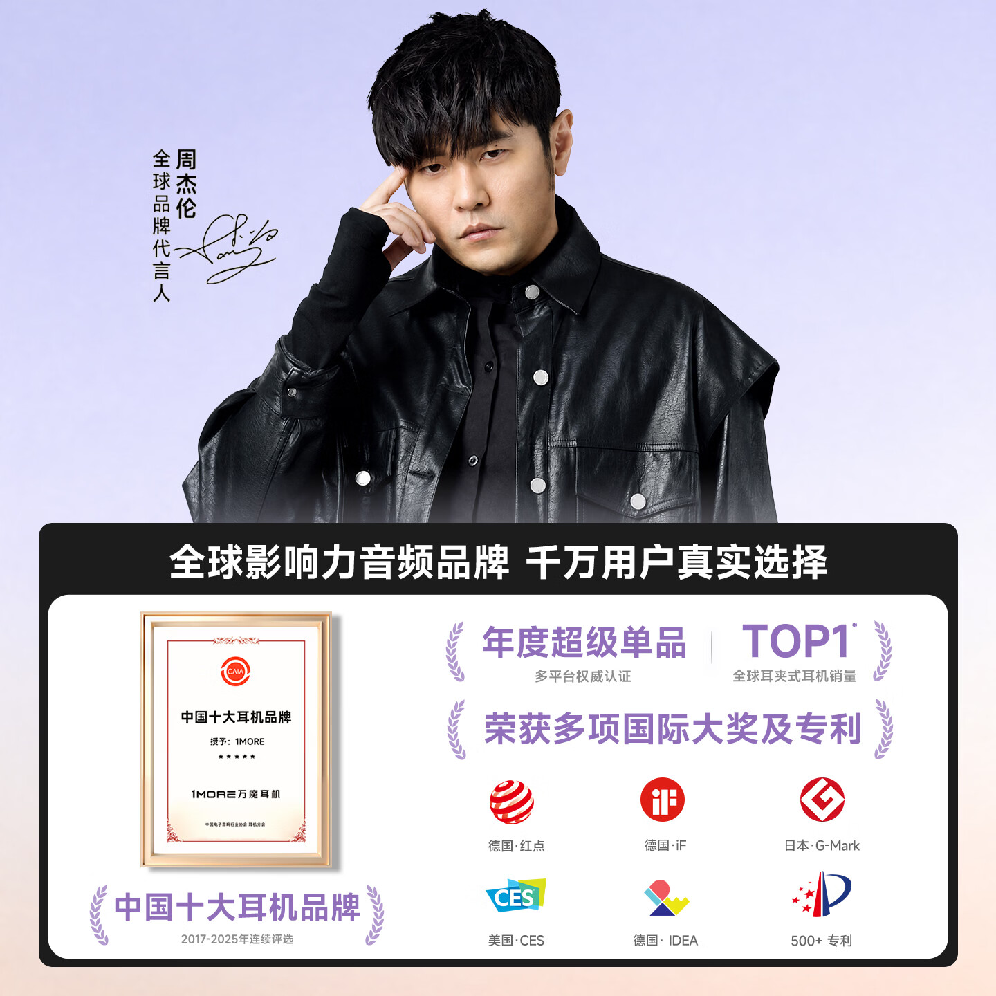 万魔（1MORE）【2026新款丨周杰伦推荐】S20UItra蓝牙耳机耳夹式不入耳开放式气骨传导概念无线运动降噪蓝牙耳机 旗舰新品S20 Ultra 冰川灰丨首款三磁喇叭架构 七天试用不满意包退丨旗舰新品