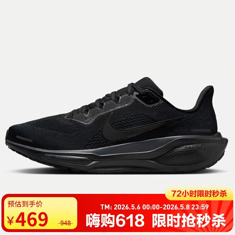 �Ϳ�NIKE�����ܲ�Ь����41����ʿ PEGASUS 41 �˶�ЬFD2722-001�� 41 458.96Ԫ