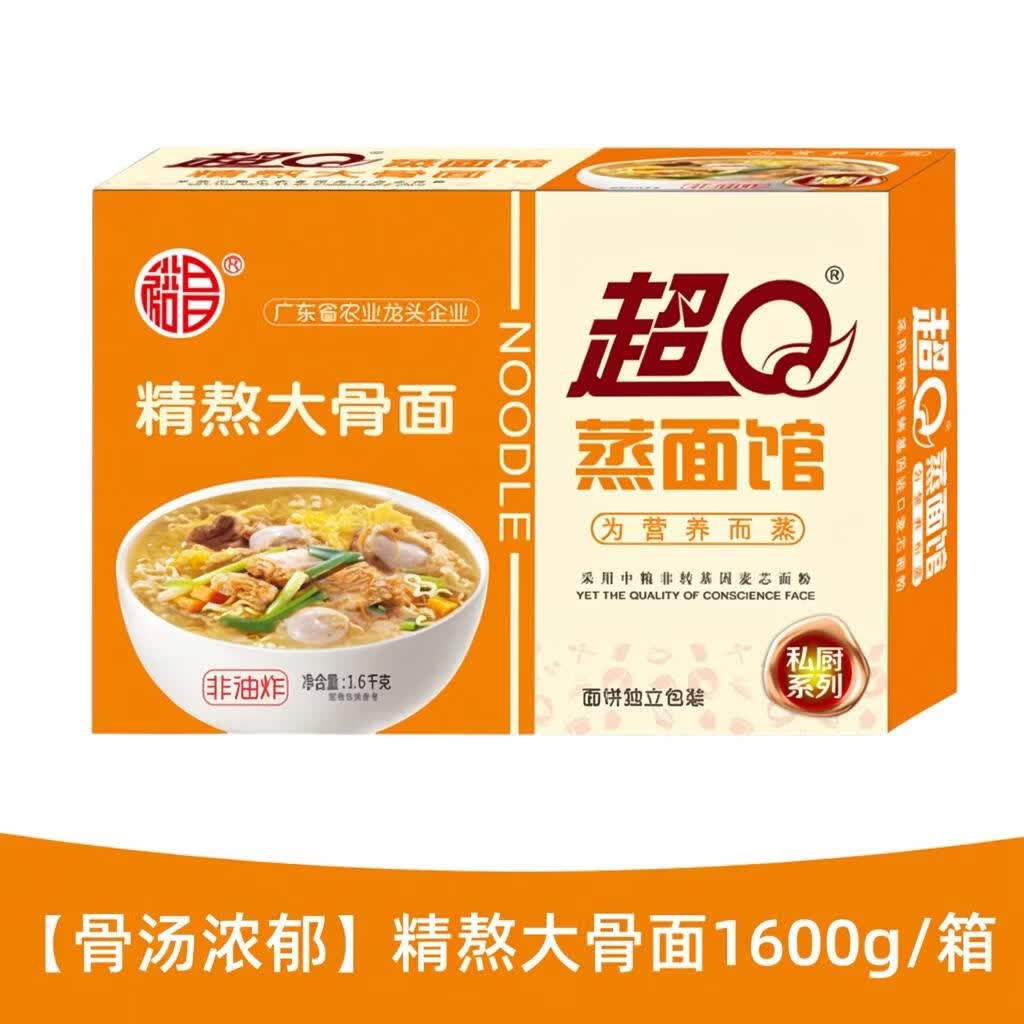 超Q大碗面条一箱挂面鸡蛋炒面专用非油炸方便面饼整箱装火锅面食 【骨汤浓郁】精熬大骨面1600g/箱【约26包面】