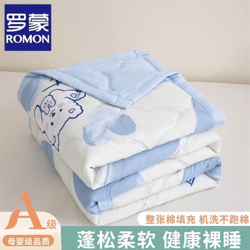 罗蒙（ROMON）夏季夏凉被子空调被200x230cm可机洗裸睡纯棉薄款夏被单人凉被芯  爱心蓝【柔软透气 适合裸睡】 200x230cm双人夏凉被