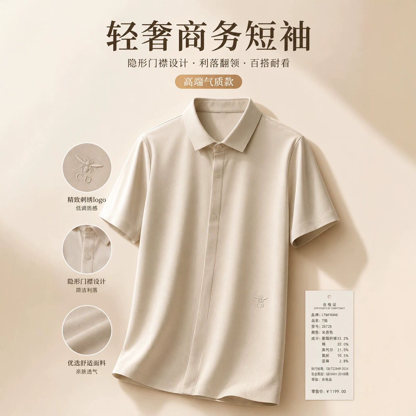 夏季亚麻男士休闲装中年商务衬衫短袖翻领T恤直筒两件套冰 黑色 均码 X2XL/56