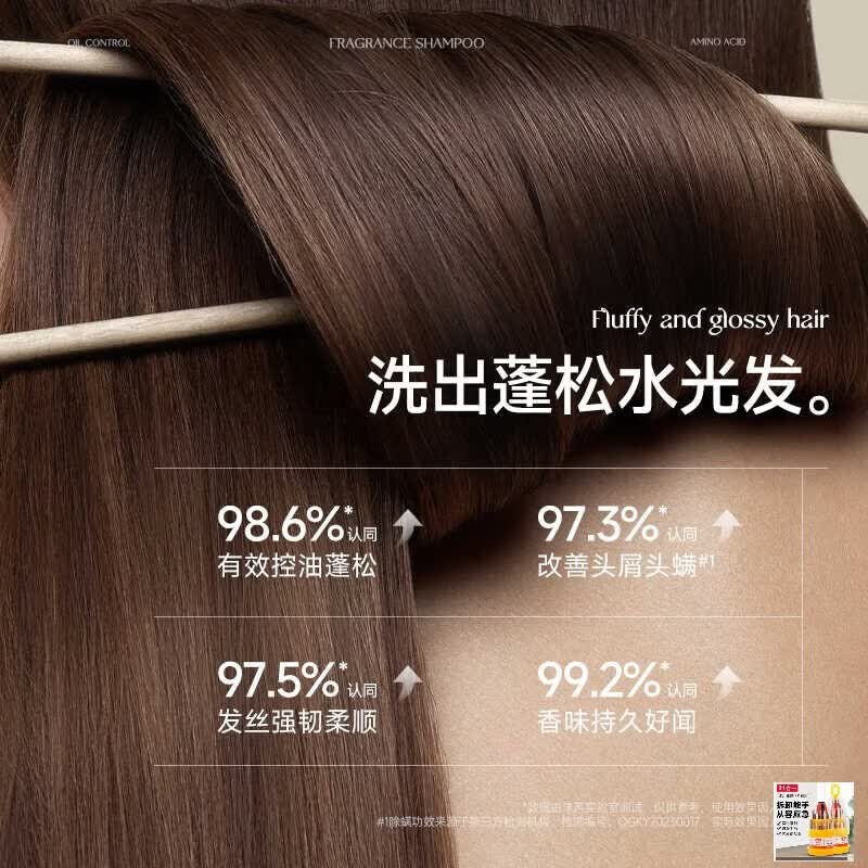 白茶洗发水控油蓬松止痒男士女牌洗护套装洗发精露液升级款 【日常洗护】乌龙白茶洗发水500ml+同款护发6