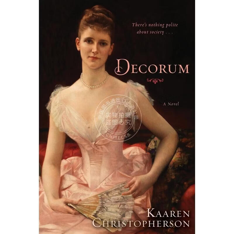 预售 Decorum 企鹅兰登