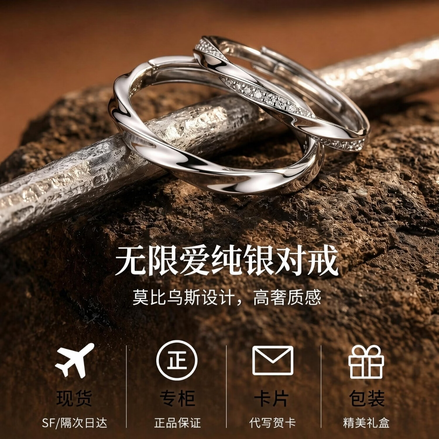 S999足银无限爱情侣对戒纯银男女款一对小众设计设计感生日礼物 s999足银情侣对戒 开口可调节
