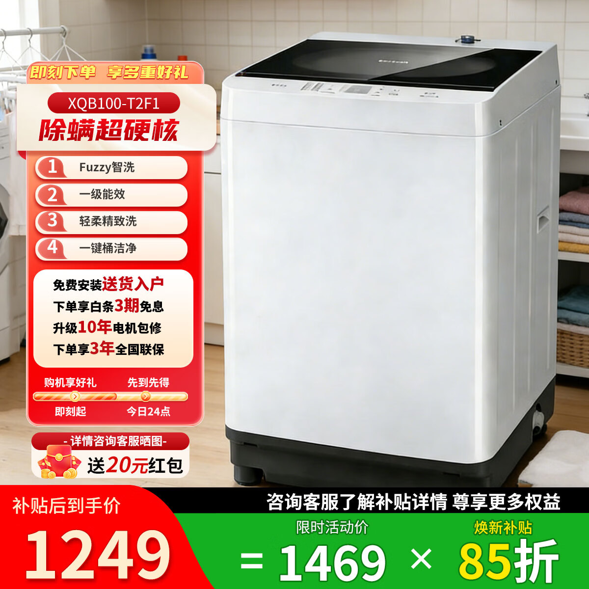 松下（Panasonic）波轮洗衣机10KG全自动家用抗菌除螨运动浸泡洗线屑过滤智洗省水省电桶洁净 XQB100-T2F1 波轮 10kg