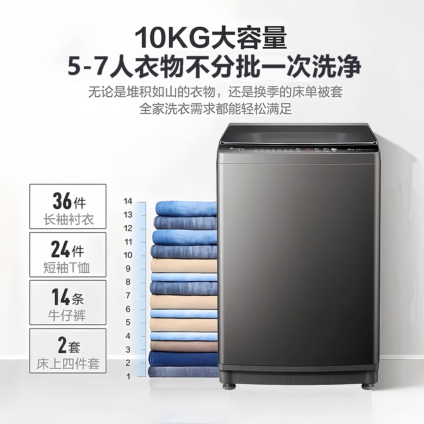 小天鹅(LittleSwan)全自动变频洗衣机波轮10公斤大容量噪音小直驱电机 一级能效省电免清洗内筒快洗单脱水 以旧换新 10公斤直驱丨尊享耐脏款丨免清洗 波轮 10kg