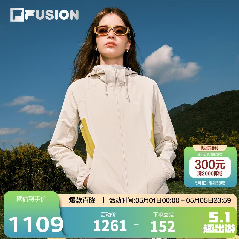 FILA FUSION斐乐官方潮牌新机绿套装梭织外套女26春新款拼色修身连帽上衣