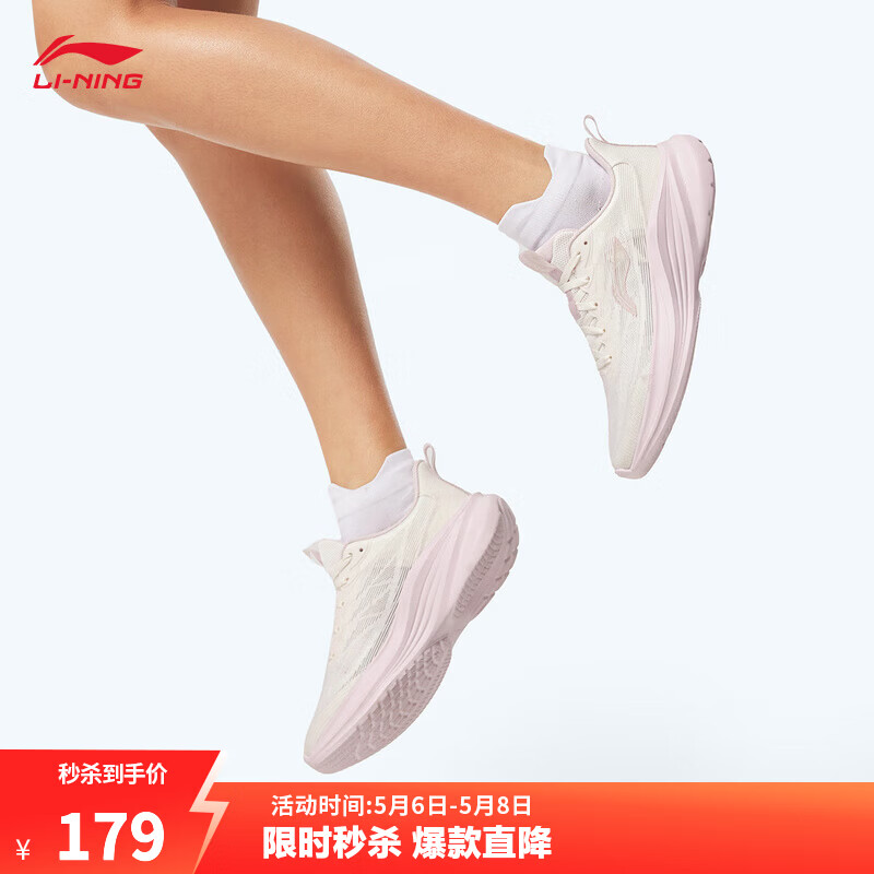 李宁轻风丨跑步鞋女鞋减震回弹透气柔软轻便休闲慢跑跳绳运动鞋 【单层贾卡】云雾白108-3 轻风 37