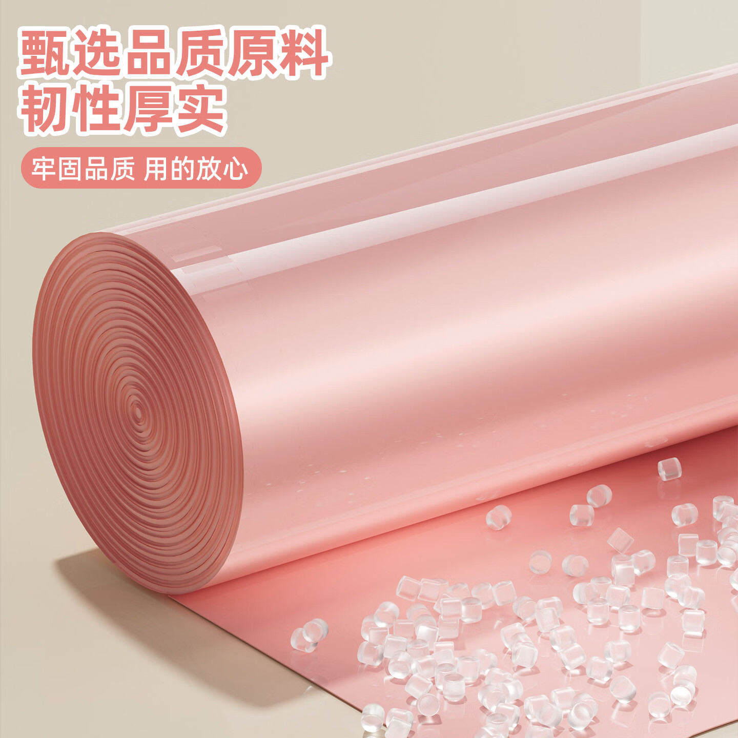 多派背心式垃圾袋加厚家用手提式免撕大号办公室厨房卫生间塑料袋马甲 加厚免撕式【300只】46*63CM-粉色 双面加厚 46×63