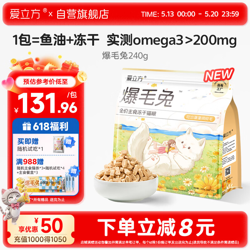 随时无 Plus领200-25券 跳转app再领200-20券 - 线报酷 随时无 Plus领200-25券 跳转app再领200-20券 - 线报酷