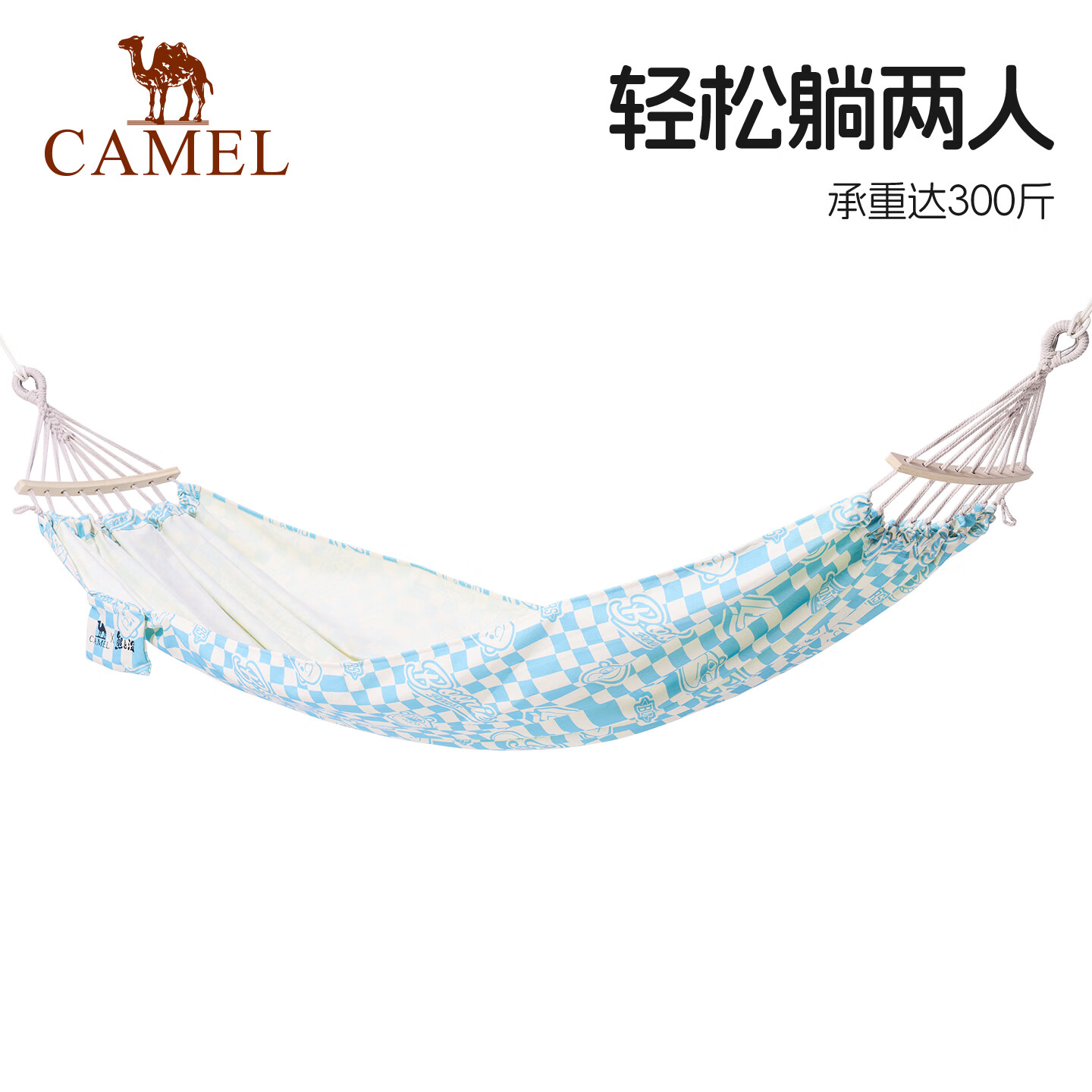 骆驼（CAMEL）熊出没联名吊床户外成人露营野餐秋千防侧翻加粗绑绳176BL11027