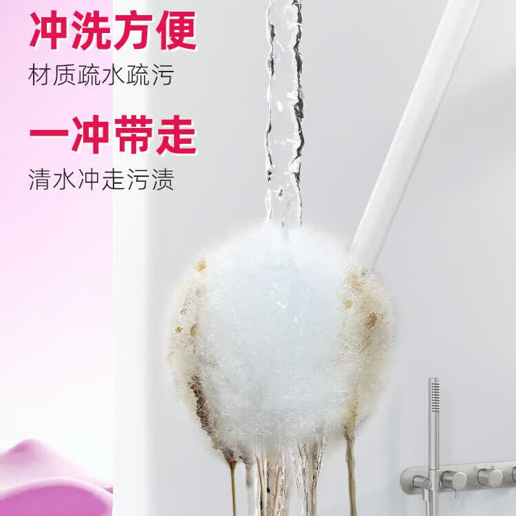 宝家洁(BAOJIAJIE)云朵刷球形软毛长柄清洁刷卫生间浴室专用马桶刷不伤釉面缝隙刷 云朵刷+挂钩(加长手柄不费力,刷头柔软不伤釉面)
