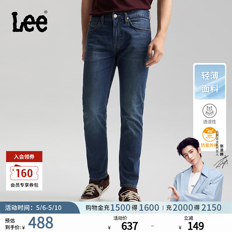 Lee【张凌赫代言】26春夏新轻薄723修身直筒牛仔裤中深蓝男潮流 中深蓝色 34