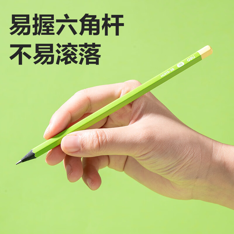 得力2b黑木铅笔桶装小学生考试一年级无铅毒幼儿园儿童hb铅笔不易断芯六角绿杆书写素描铅笔二涂卡礼物 【绿杆黑木】30支-六角杆2B