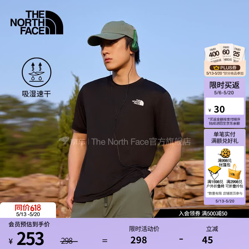 北面（The North Face）【都市经典系列】24/7速干衣男短袖T恤运动户外透气26春夏8DG6 JK3/宇宙黑 XL/180/108A 【偏大,建议拍小一码】