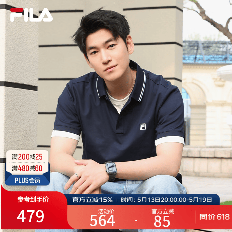 FILA 菁英POLO斐乐官方男装针织短袖POLO衫2026夏季新款简约休闲上衣 藏烟蓝-DB XL 180/100A/XL