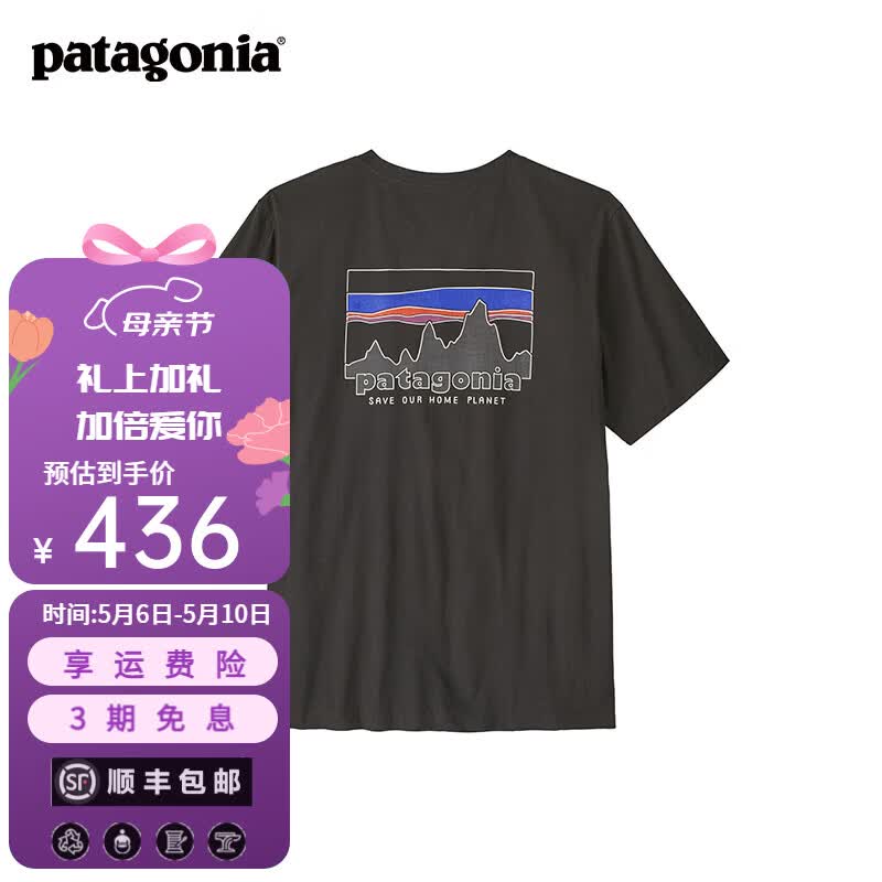 ���������ǣ�Patagonia����ʿ��������͸������T�� 73 Skyline 37841  INBK L 176/185(CM) 79/89(KG) 414.2Ԫ
