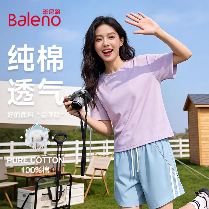 班尼路（Baleno）纯棉短袖T恤女2026夏季新款简约风宽松休闲小个子短款百搭上衣