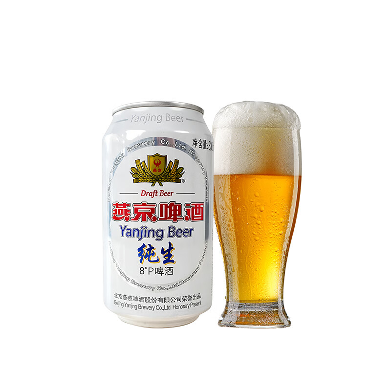 燕京啤酒 经典纯生8°P 330ml*24罐 330mL 24罐 整箱装