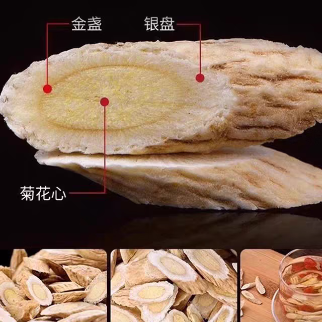 甘肃岷县黄芪大片泡水泡茶煲汤 500g*1袋 黄芪