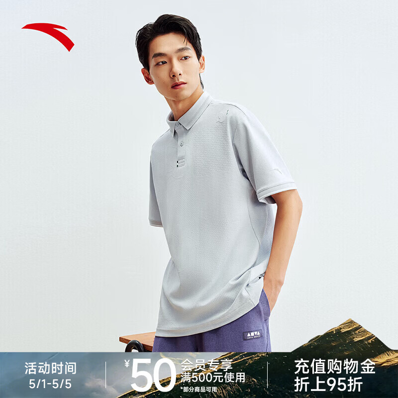 安踏（ANTA）休闲短袖POLO衫男2026夏季新款透气翻领T恤运动上衣152628114 霜塔灰 -6 L （男175)
