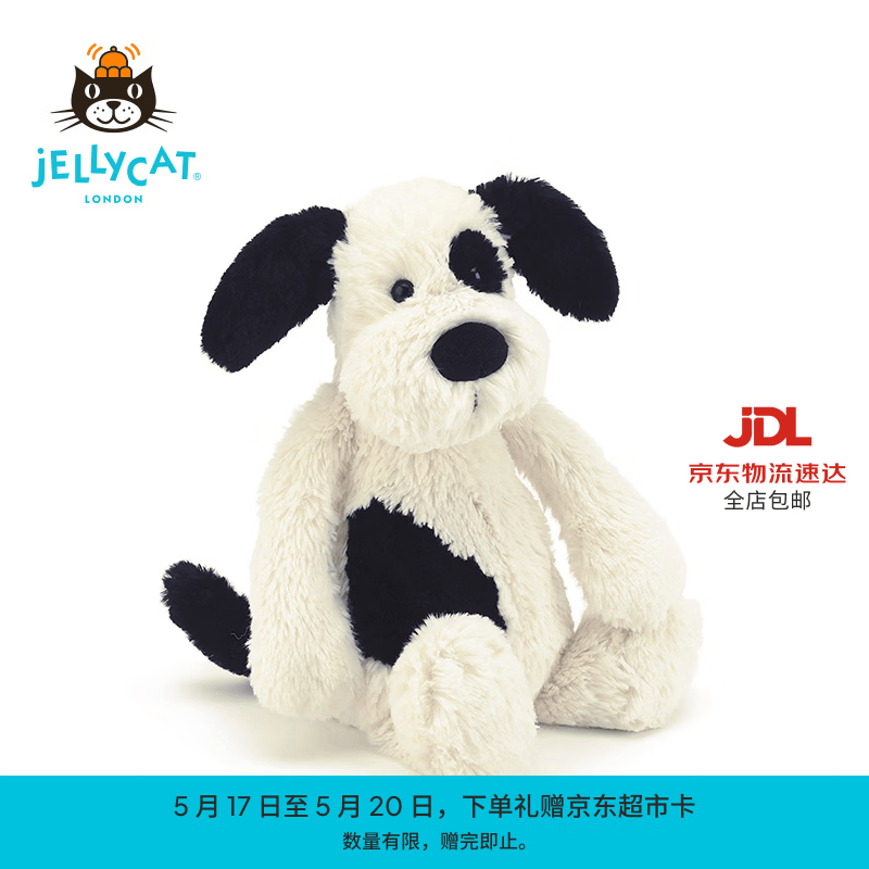 Jellycat拉弗荻小狗海盗狗黑白小狗动物毛绒玩偶安抚玩具送礼520礼物 拉弗荻小狗 Medium